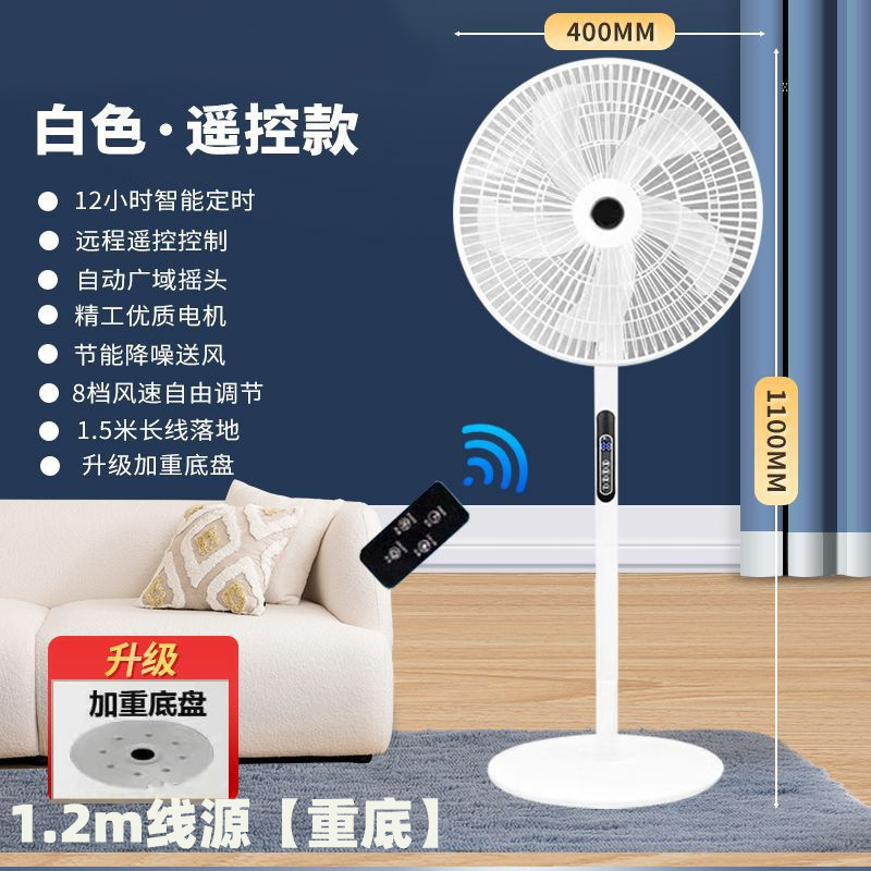 Xianke 扇風機家庭用首振りリモコンテーブルファンサイレント垂直強風ファン寮床ファン|undefined