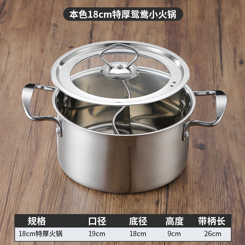 18cm 특대 원앙냄비(내츄럴색상) 뚜껑포함