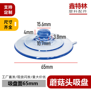 ͸��65mm�Ӻ�Ģ���^�����P�������������Ʒ���ƽ�A�^�������P