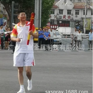 东风吹 战鼓擂 陕西付总火炬接力跑！