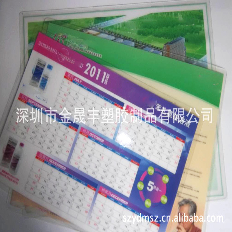 深圳桌垫厂透明PVC软膜软胶医用桌垫20丝厚PP磨砂识字卡片儿童墊