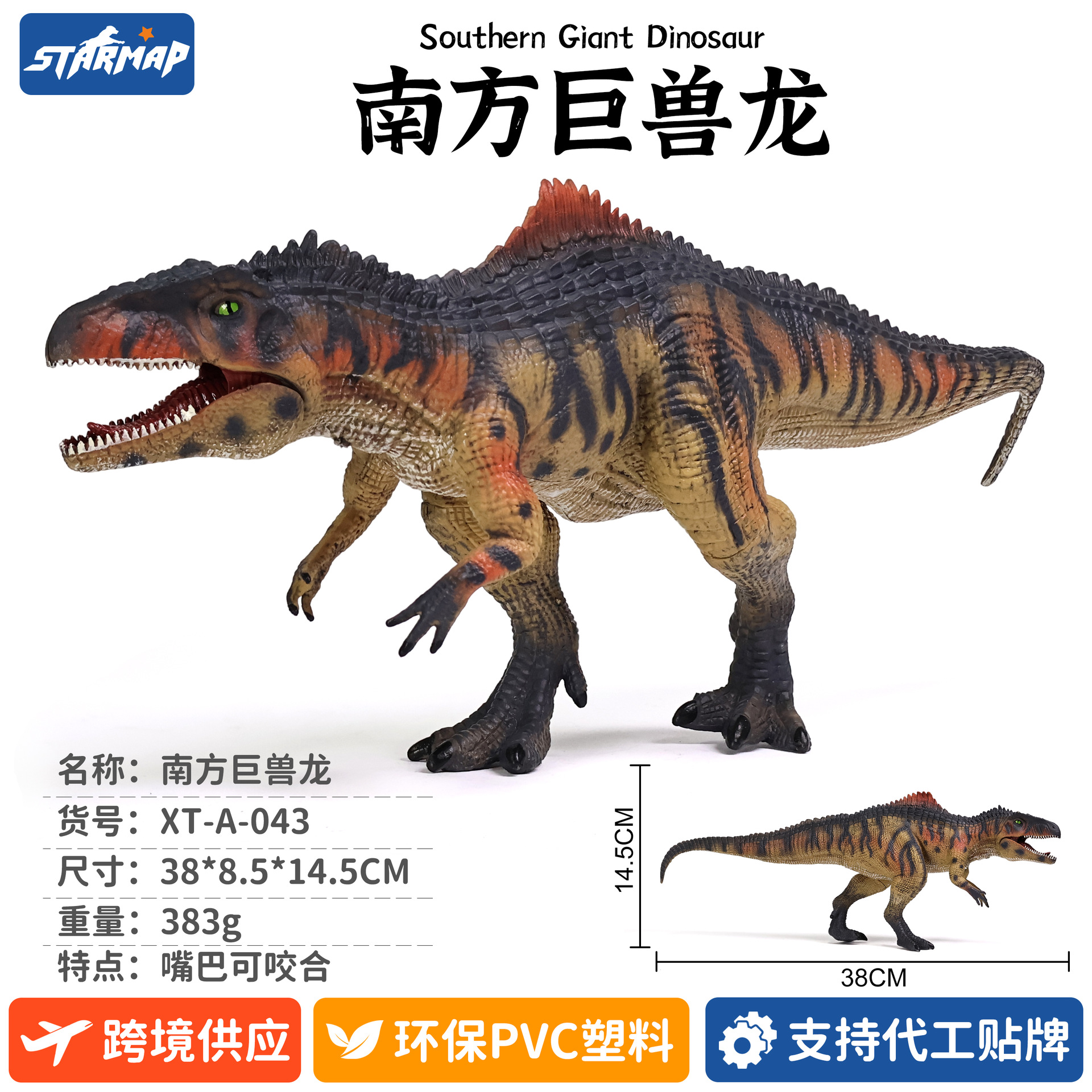Modelo de Dinosaurio de Simulación de Plástico, Estático, Educativo, para Niños