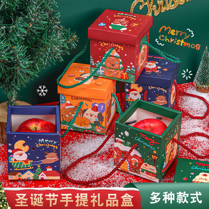 圣诞节苹果包装盒学生平安夜祝福礼物包装伴手礼儿童圣诞礼品包装|undefined