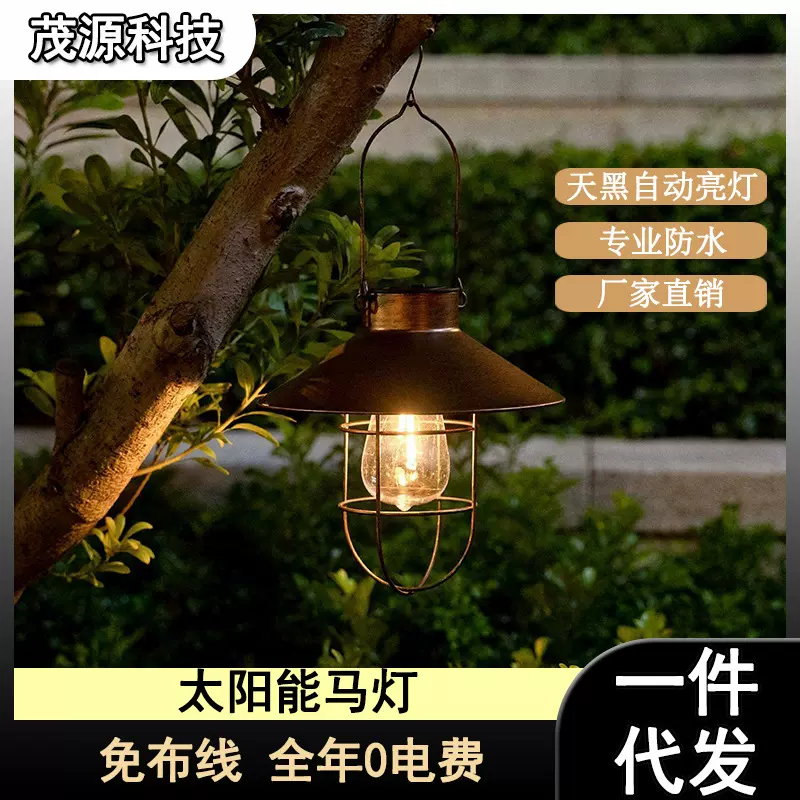 跨境太阳能灯仿旧马灯装饰灯户外庭院园林景观阳台花园镂空防水灯