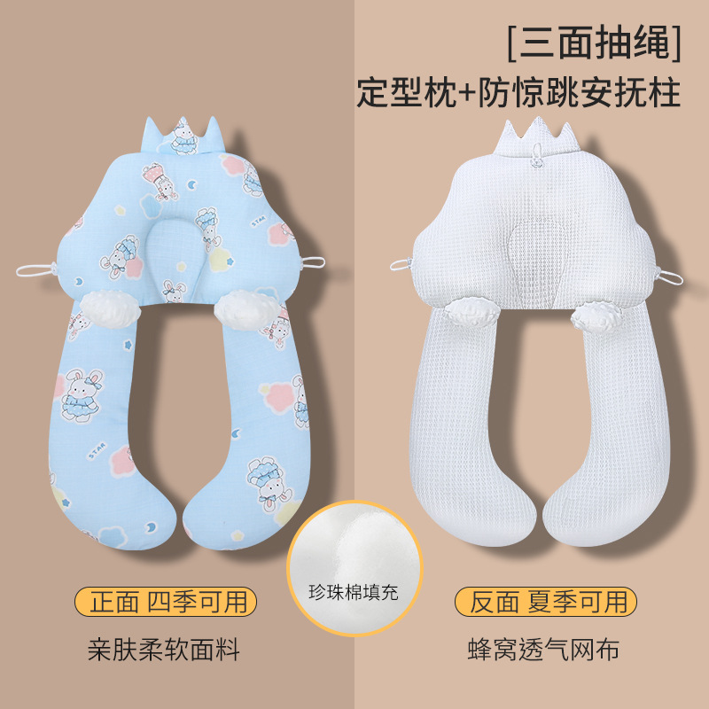 조임끈 조절/블루 래빗 크라운 스타일링 베개