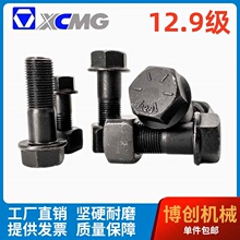 �칤�ڙC55/60/75/135/155/205/200朰��ݽz12.9���ߏ����Ď���˨