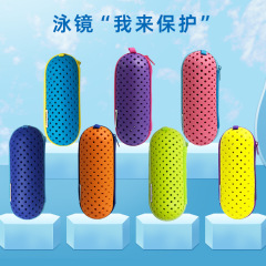 6.1詩韻水泳鏡収納ケース軽量透かし通気性携帯鏡ケース水泳装備