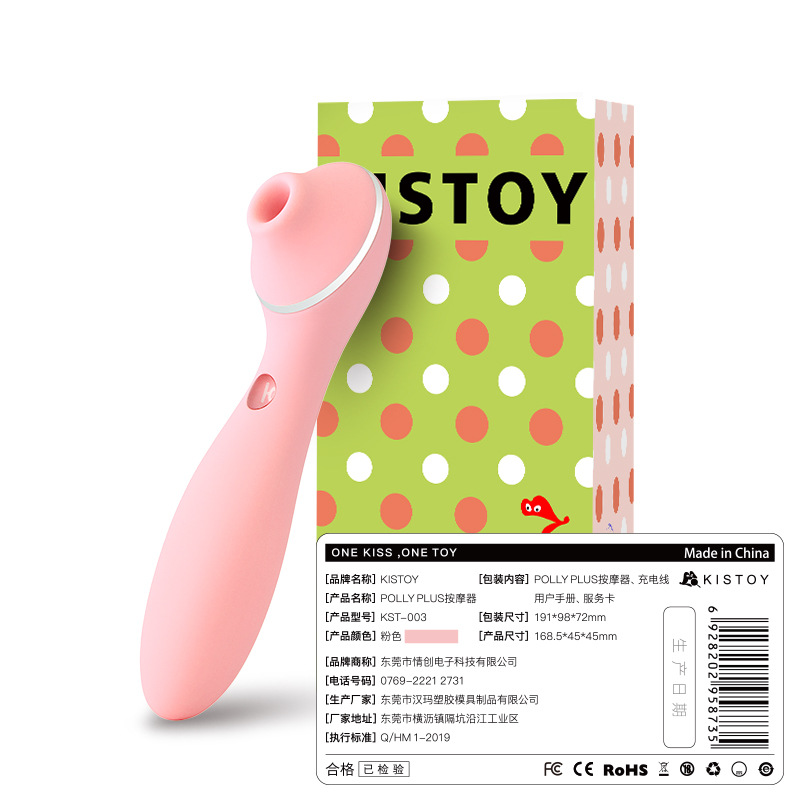 KISSTOY Polly Polly plus female masturbator sucking toy vibrator sex toys wholesale