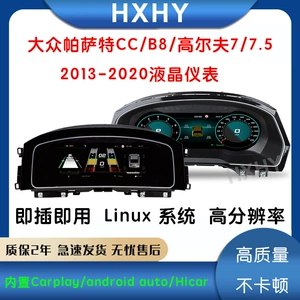 Volkswagen Passat/Golf7/Mk7 3-20 LCD tablosu Linux Carplay sistemi