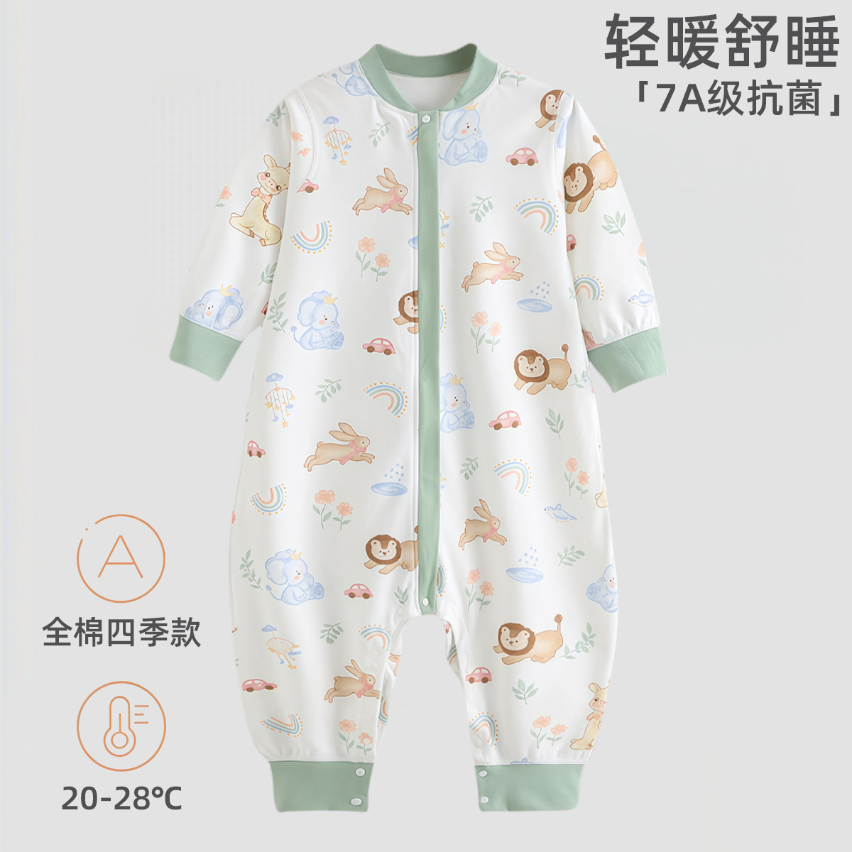 Animal paradise - crotch-opening sleeping bag / Recommended height for size 80 is 63-80cm