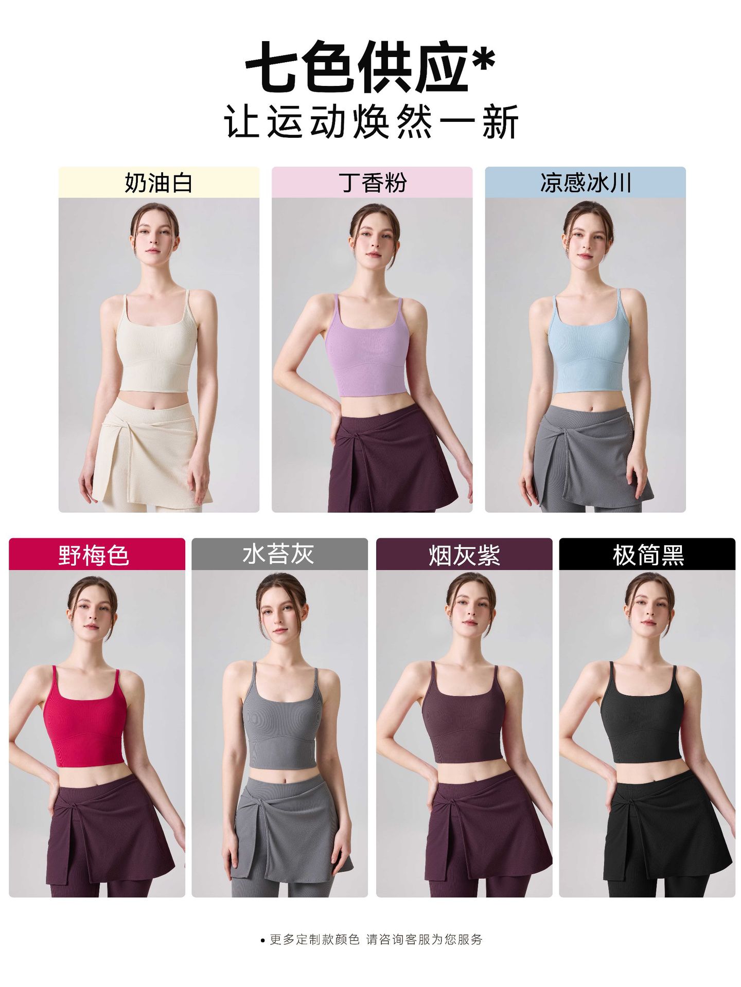 Chaleco de yoga para mujeres, cojín de pecho, ropa interior deportiva, hilo de alta resistencia, secado rápido y transpirable, cabina de fitness pequeña