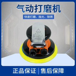 电动抛光机;蒸汽清洗机;其他洗车工具