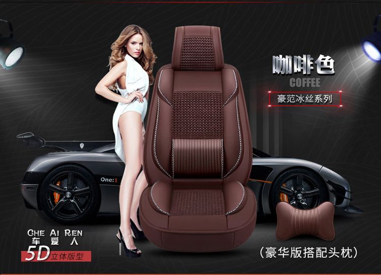 Suitable for Changan Mazda Cx-5 Seat Cushion, All Year Round Mazda 2 Jinxiang Seat Cover, Mazda Cx-7 Car Seat Cushion