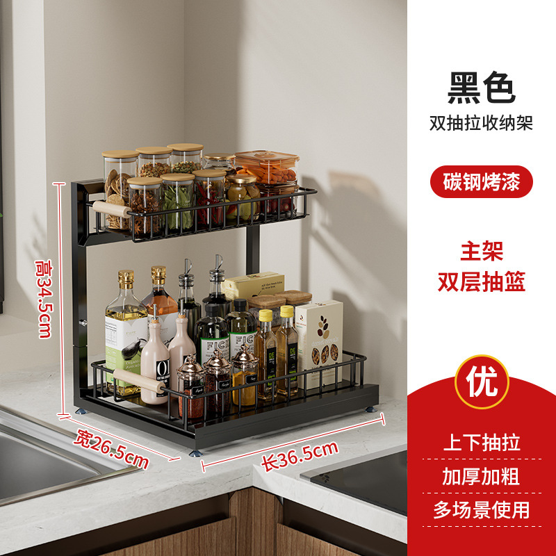 Amazon fregadero de la cocina estante de almacenamiento estante multifuncional condimento extraíble estante de almacenamiento