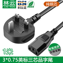 BS�J�C���~Ӣ��Ʒ��β�Դ��Ӣʽ���^����������X���C�Դ��