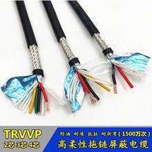 TRVSP4о0.3��о��朾��ŷ������͏����~о�o���������늾���|