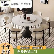 轻奢法式圆形餐桌餐桌椅组合岩板转盘简约圆桌小户型现代家用饭桌