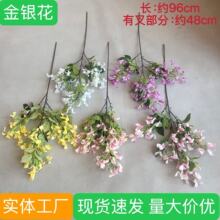 高枝金银花 新款牵牛喇叭花 楼盘布景绢花 新店迎宾户外装饰假花