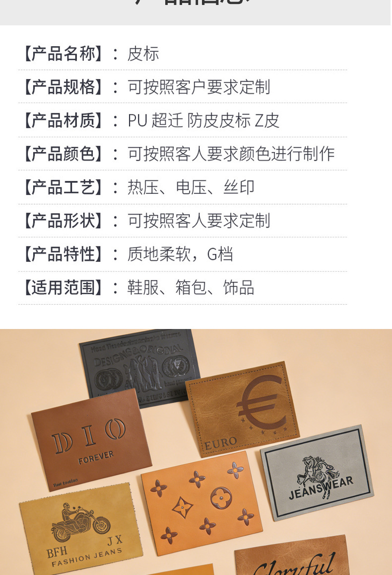 pu皮定制详情页-恢复的_05.jpg