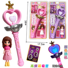 ����Ů���綯ħ������ͯ���ҼҼ�װ��Ϸ������Ů�������̯���