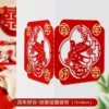 Creative Suede Centenary Haohe