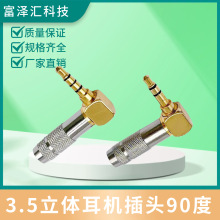 3.5�ļ����^ 3.5�Ĺ����C���^90�� 3.5���wL�͏��� 3.5���l���^