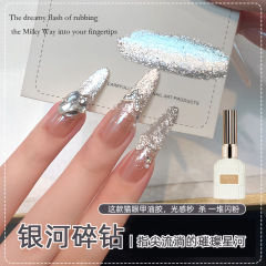 网红爆款白精灵猫眼指甲油胶2025年新款璀璨铂金爆闪猫眼美甲批发