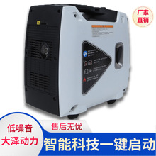 3千瓦数码变频发电机 大泽动力 TO3000IS 手提车载户外露营用风冷