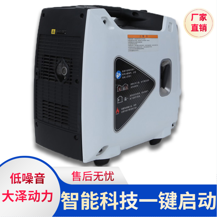 3千瓦数码变频发电机 大泽动力 TO3000IS 手提车载户外露营用风冷
