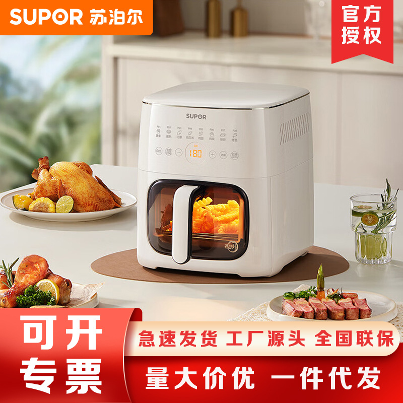 Supor Far Infrared Air Frying Household Multi-Functional Visual Flip-Free 6L Oven Electric Fryer Kd60Y809