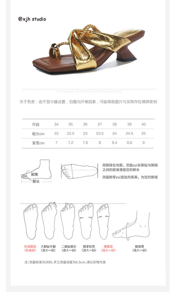 Dép sandal nữ quai hậu gót cao kiểu Pháp cổ điển, mũi vuông, đi chơi và nghỉ dưỡng — Màu kaki, Màu trắng be, Màu vàng chi tiết 6