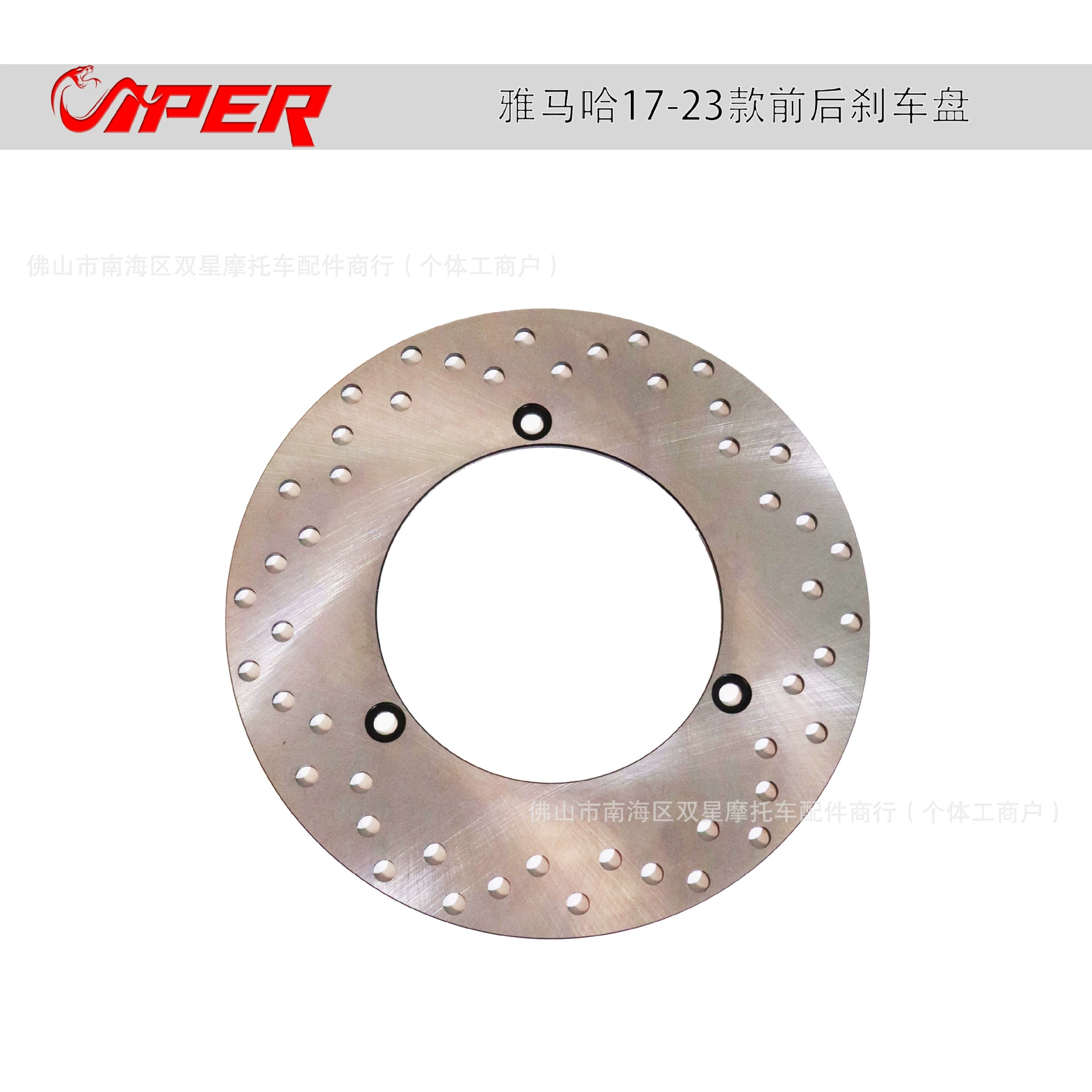 Для Yamaha 17-23 мотоцикла передний и задний тормозные диски тормозные диски xmax300 оригинальные автомобили
