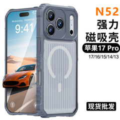 适用苹果 iPhone15pro14PRO 17ProMax手机壳磁吸保护套新透明pm防