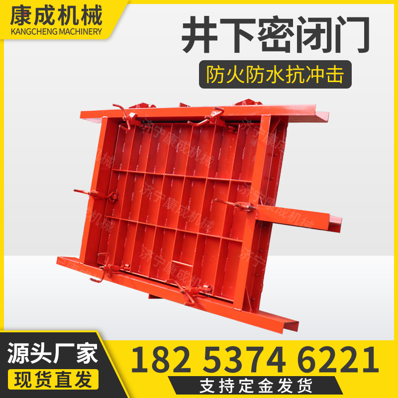 厂家矿用防水密闭门井下隔爆密闭门密封矿用门矿用风门|ms