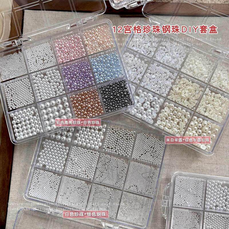 12-Grid High-Gloss Pearl Nail Art Decorations, Pure White Flat-Bottomed Semi-Circular Mixed-Size Nail Rhinestones, Textured Round Pearl Decorations