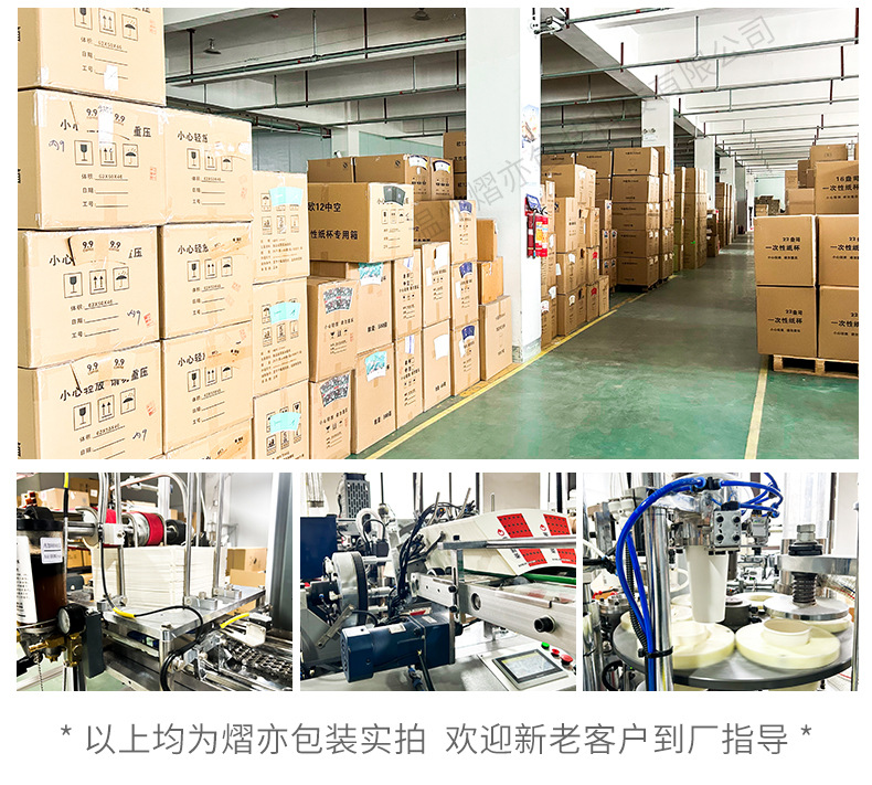 详情页-现货_02.jpg