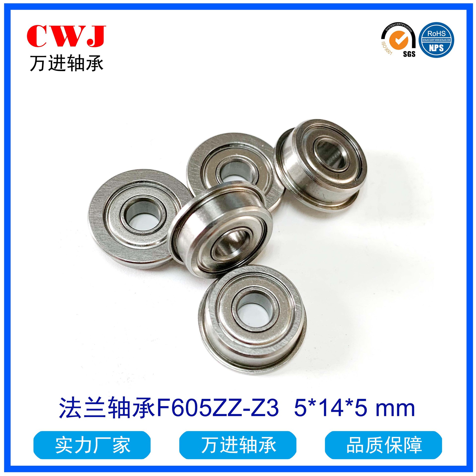 法兰轴承 F603-2RS F604RS F605 F606 F607RS F608-2RS F609-2RS