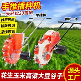 施肥机械;种植机械;植保机械