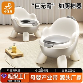 婴儿浴盆;儿童座便器;浴网、浴兜