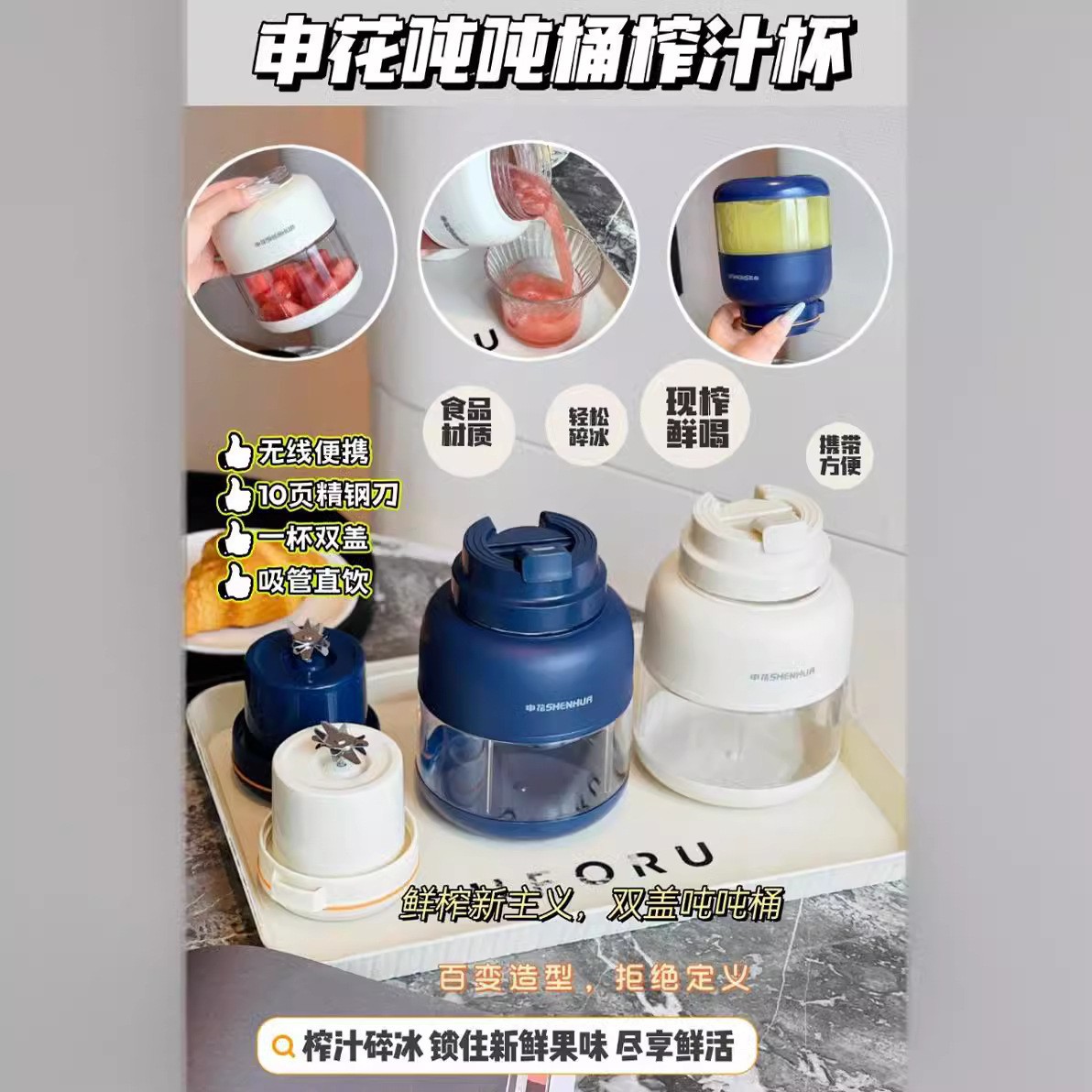 휴대용 JUICER 작은 무선 전기 DENTON 컵 과일 야채 주스 주스 컵 대용량 톤 배럴