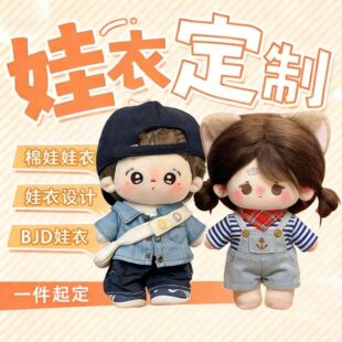 �����L���޻�����10cm�����\�ӓQ�b�·�ë�q��żȫ�����b���˓Q�b