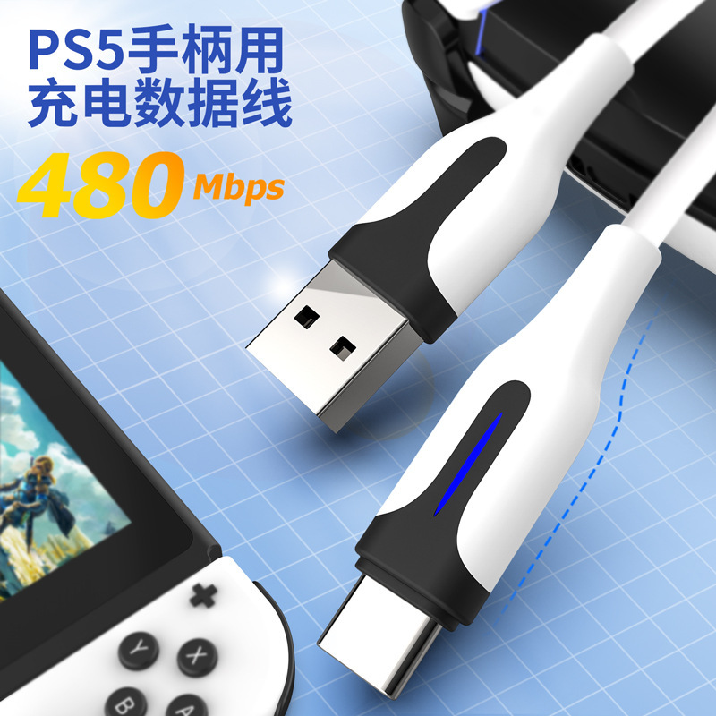 Good Value (Iine) Ps5 Controller Charging Cable 1m 3m Controller Good Value Ps5 Data Cable L431, L432