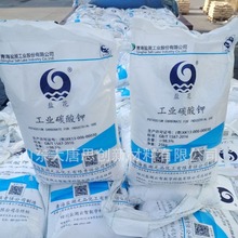 现货碳酸钾轻质青海元品山西文通振兴还原剂钾碱轻质碳酸钾