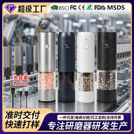食物研磨器;开瓶器;咖啡研磨器