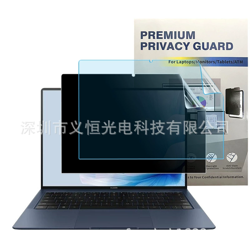Защитная пленка для экрана Huawei MateBook X Pro ноутбука, матпэк пленка, антишпионская пленка, применимо