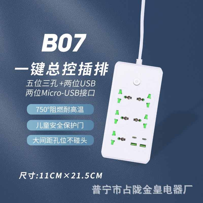 Inglés caja de regalo de alta calidad de cobre puro USB TPYE-C conector de conector de conector de conector