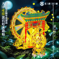 天津西开教堂天津之眼天津博物馆五大道城市旅游文创纪念品冰箱贴