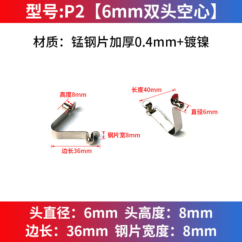 V型弹片弹扣实心空心单双头卡扣伸缩管内定位卡豆珠弹簧帐篷童车|undefined