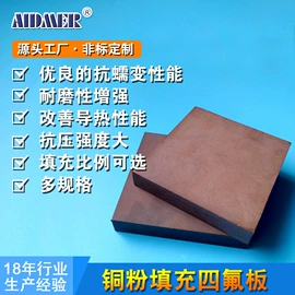 PTFE塑料板;工农业塑料;橡胶密封圈