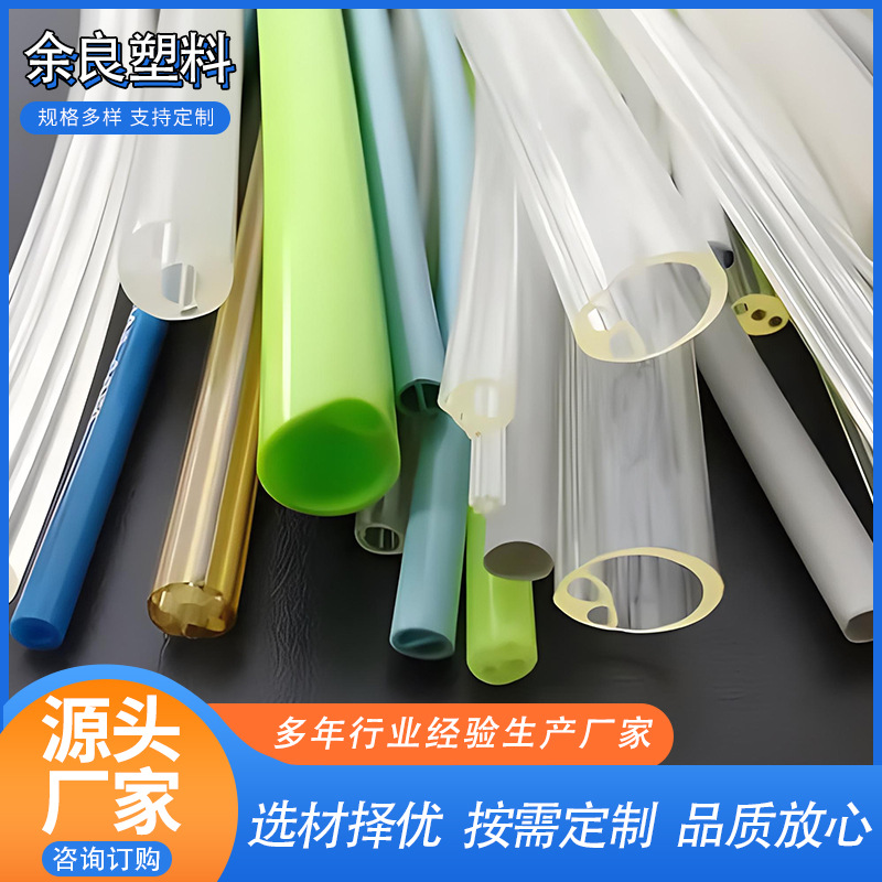 供应PP软管 聚丙烯pp管 穿刺针PP护套管单腔管精密导管PP单腔管